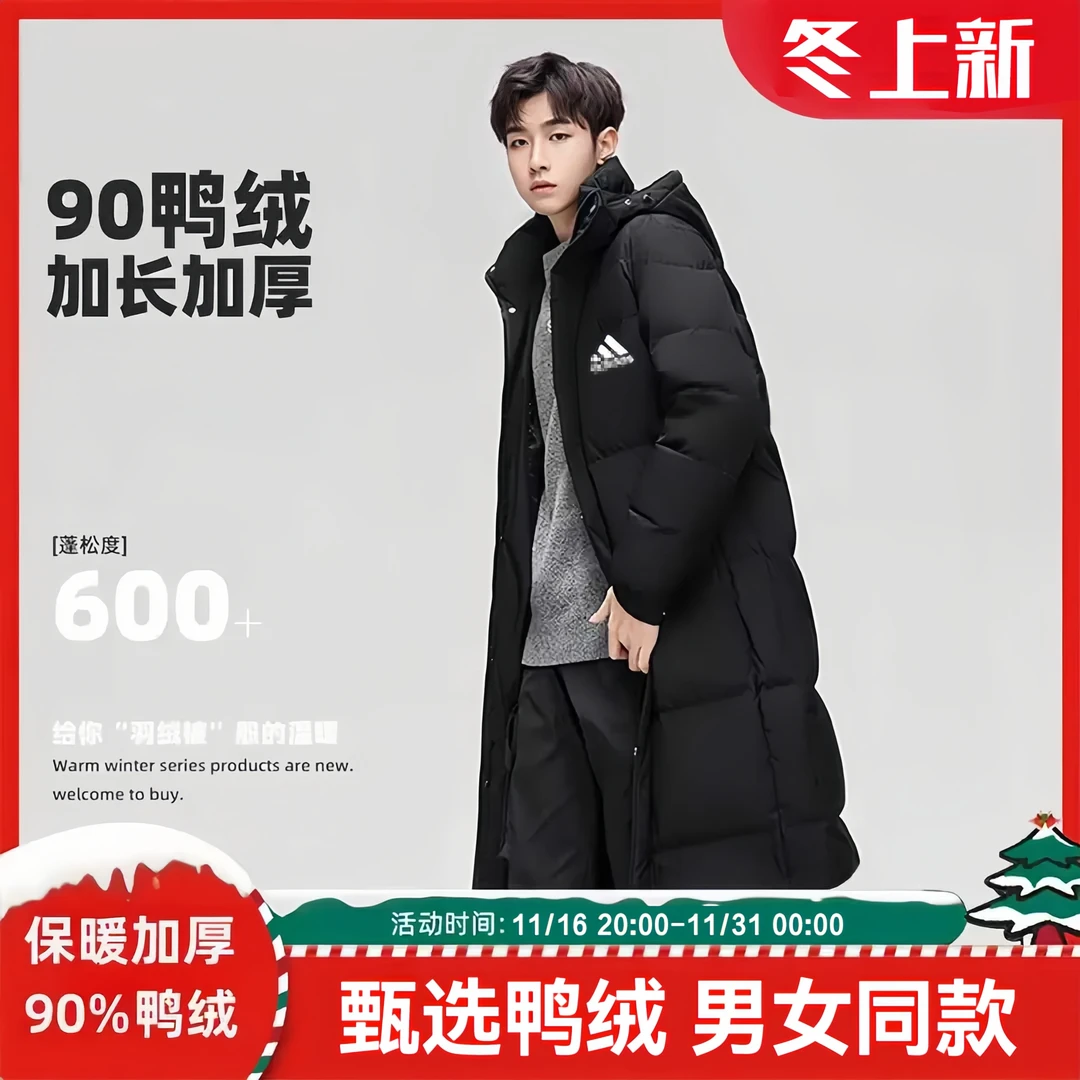 冬季长款羽绒服情侣防寒防风过膝厚款外套MV