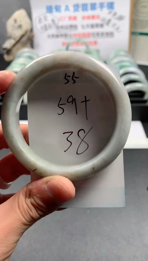 未镶嵌手镯翡翠55