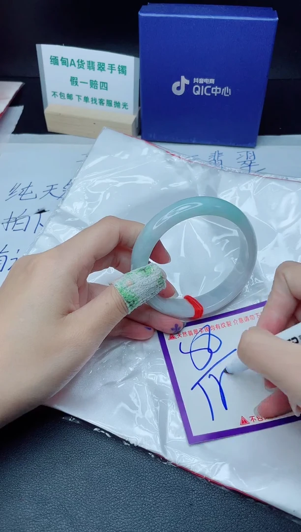 定制翡翠未镶嵌我