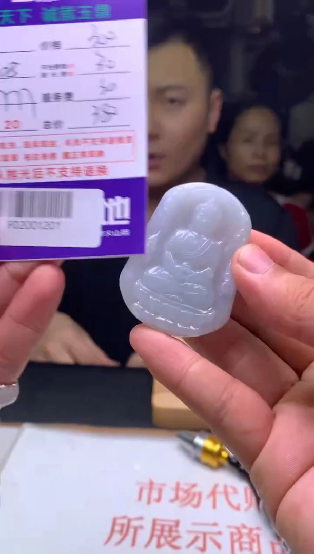 定制翡翠未镶嵌F02001201