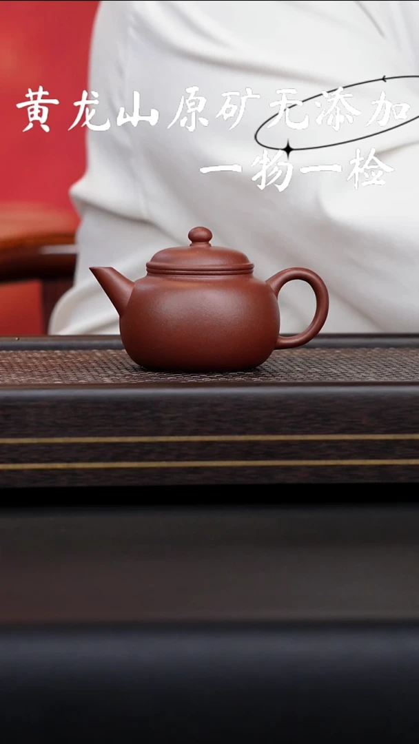 茶壶紫砂宜兴紫砂原矿无添加