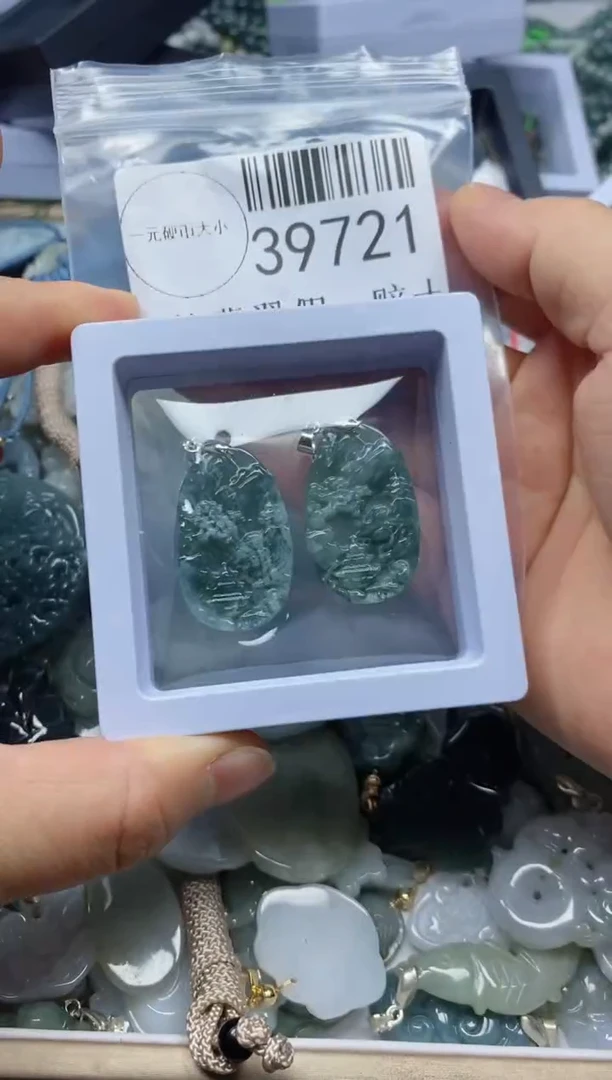 【闪购商品】翡翠吊坠(不含链)未镶嵌39721