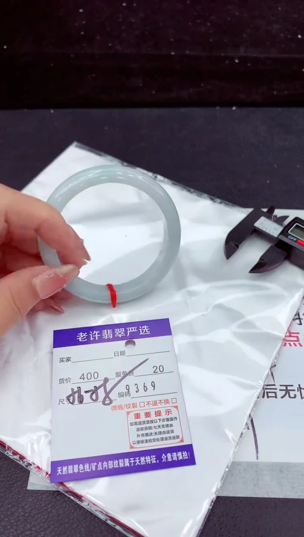 翡翠手镯未镶嵌1111111