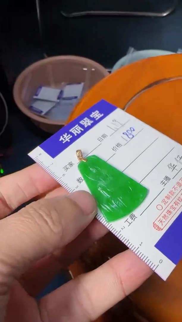 【闪购商品】翡翠颈饰18K金镶嵌34天然缅甸A货翡翠