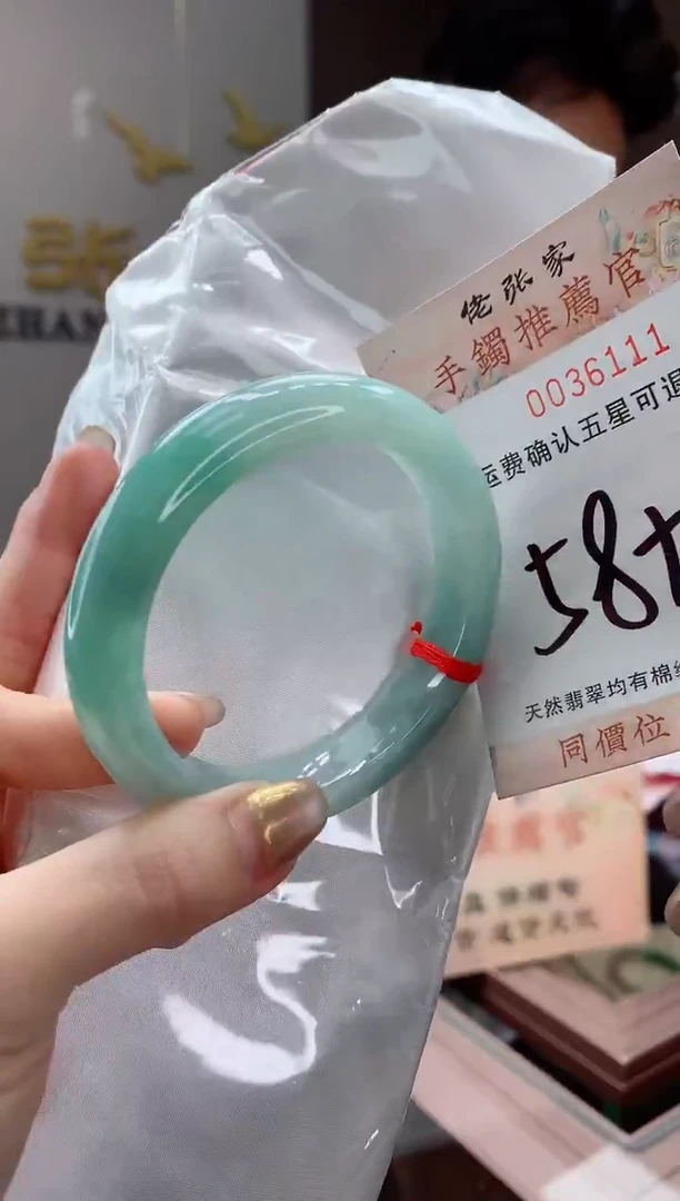 未镶嵌手镯翡翠天然缅甸A货翡翠