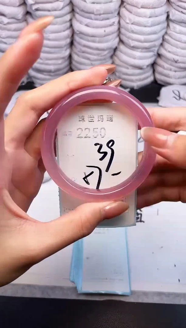 手镯玛瑙/玉髓未镶嵌2250