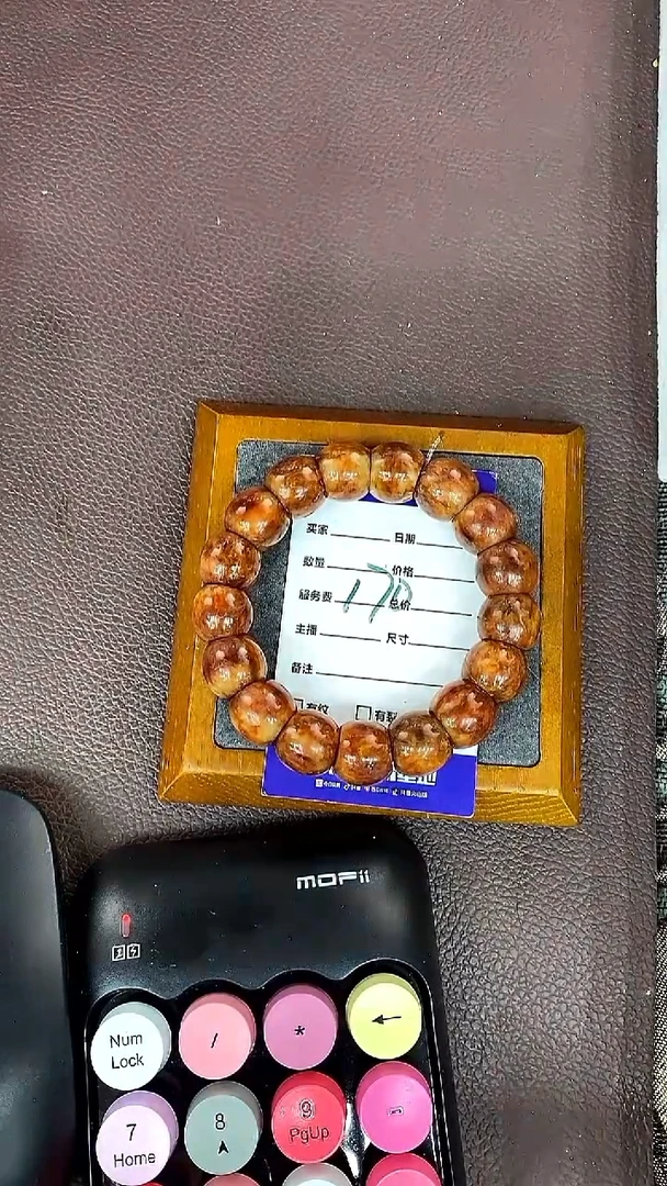 未镶嵌手链透闪石质玉16手串