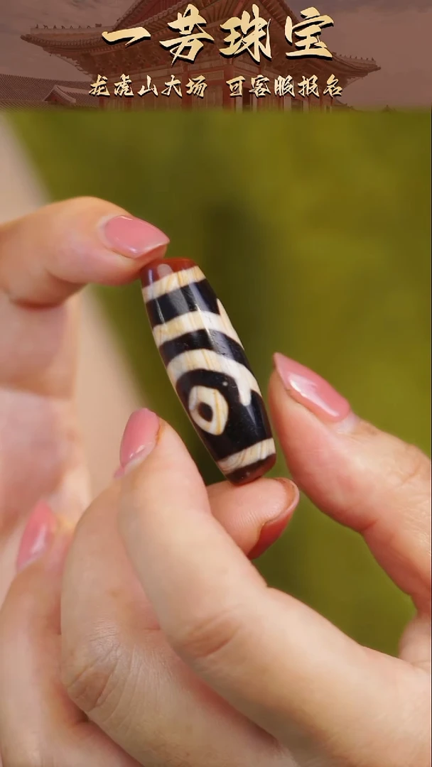 玛瑙/玉髓（覆膜）散珠多样性发一