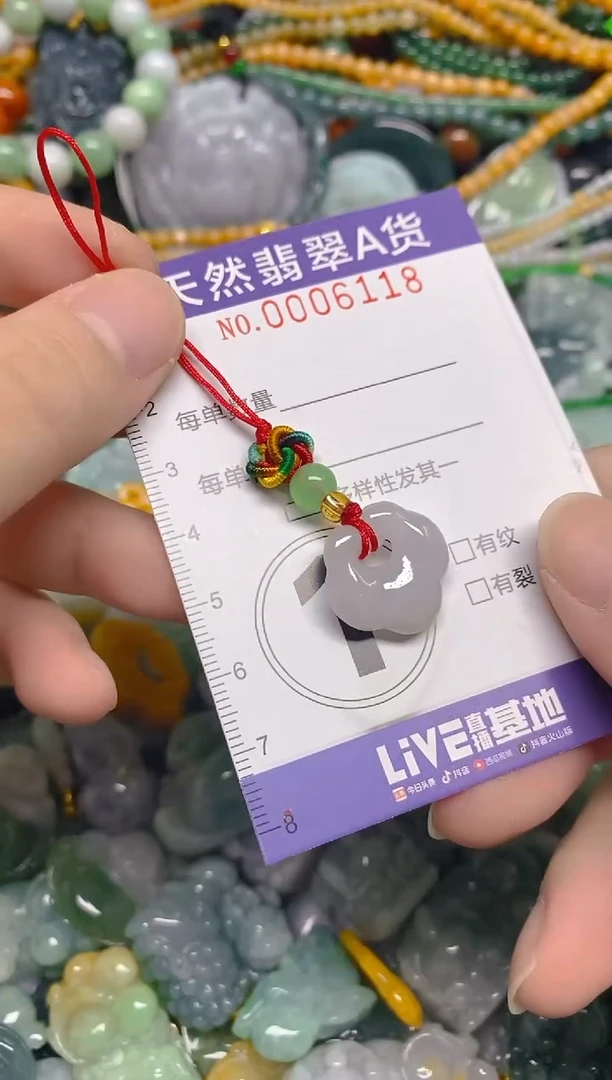 颈饰未镶嵌翡翠0006118