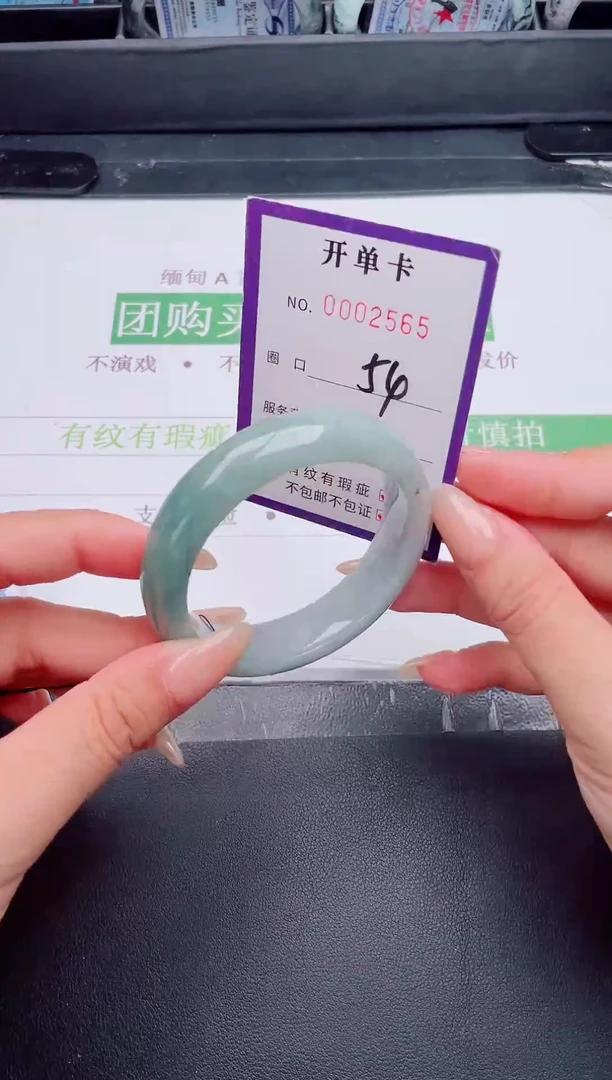 未镶嵌手镯翡翠翡翠手镯未镶嵌