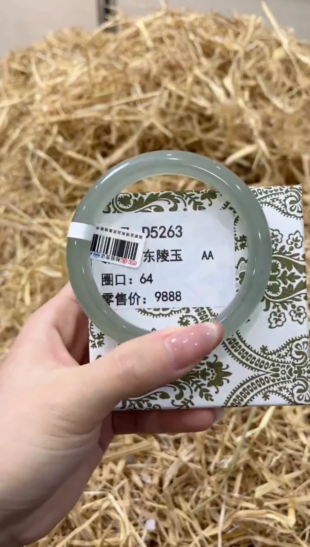 未镶嵌手镯石英质玉D5263