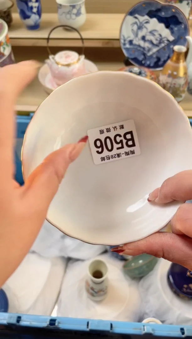 【闪购商品】杯瓷器瓷器瓷器瓷器B506