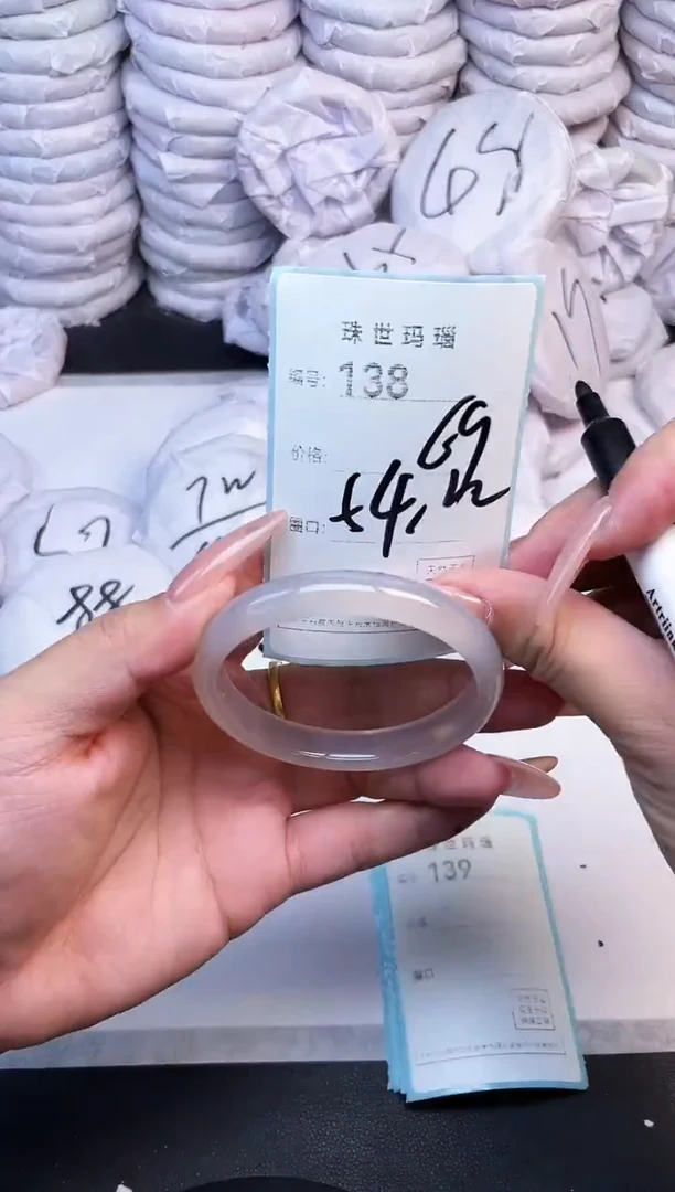 手镯玛瑙/玉髓未镶嵌138