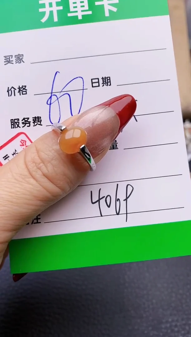 【闪购商品】翡翠戒指银S925镶嵌4069