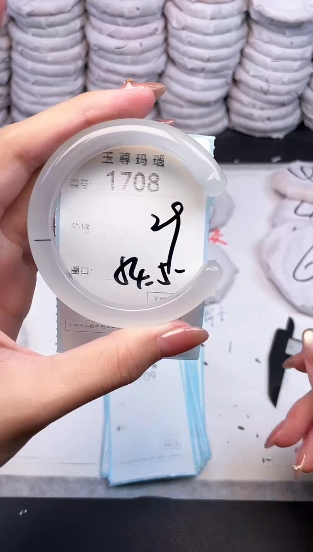 手镯玛瑙/玉髓未镶嵌1708