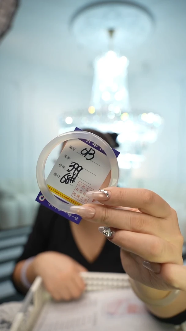 【闪购商品】玛瑙/玉髓手镯未镶嵌013