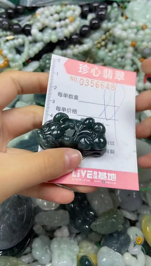 颈饰未镶嵌翡翠闪购0356648