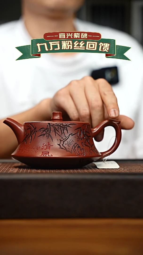 茶壶紫砂宜兴原矿 手工 紫砂壶容量400cc