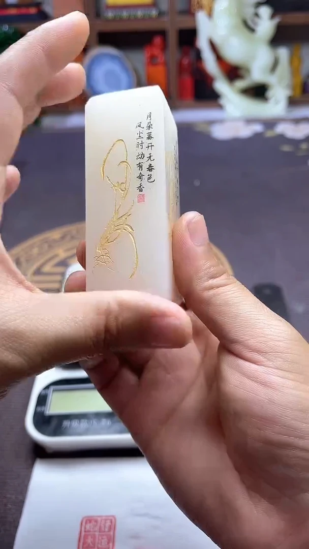 【闪购商品】寿山石印石纯天然篆刻石料