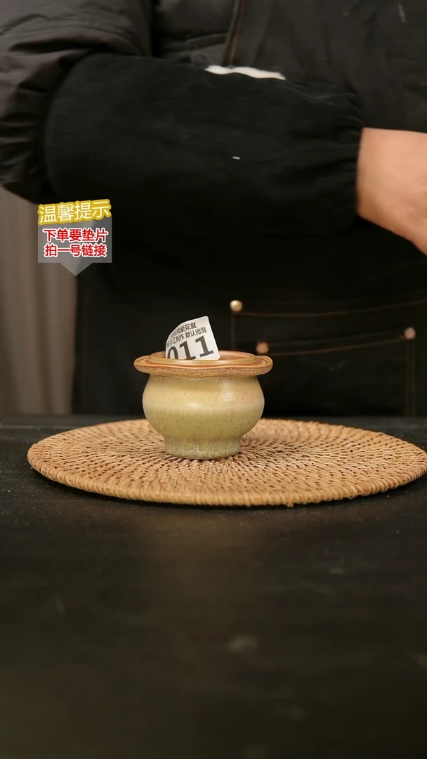 瓷片011内口径约5  外高约5