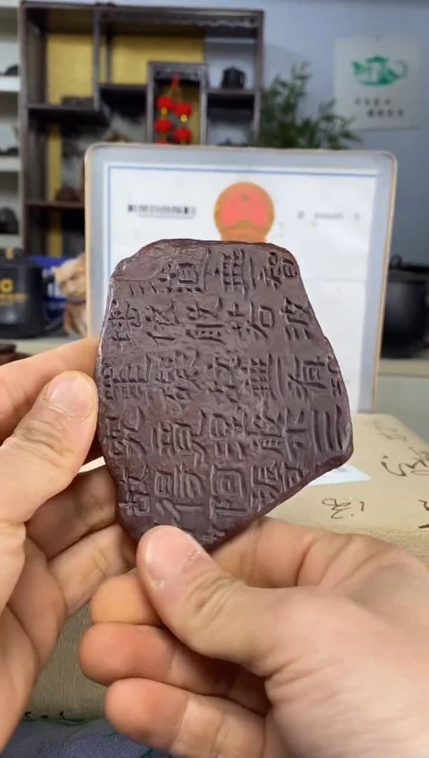 【闪购商品】紫砂茶杯紫砂盖杯