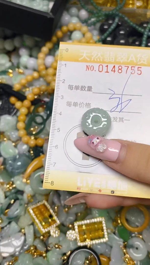 翡翠未镶嵌颈饰闪购0148755