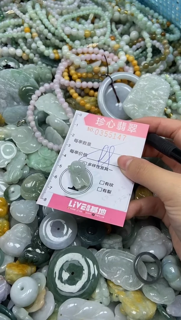颈饰未镶嵌翡翠闪购0355147