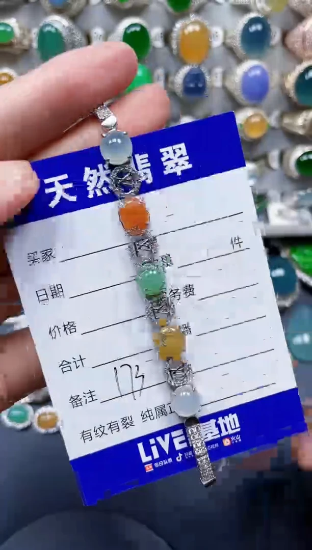 银S925镶嵌手镯翡翠173
