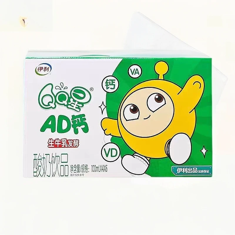 （次日达）2月产伊利QQ星AD钙奶生牛乳发酵100ml*24瓶酸奶饮品
