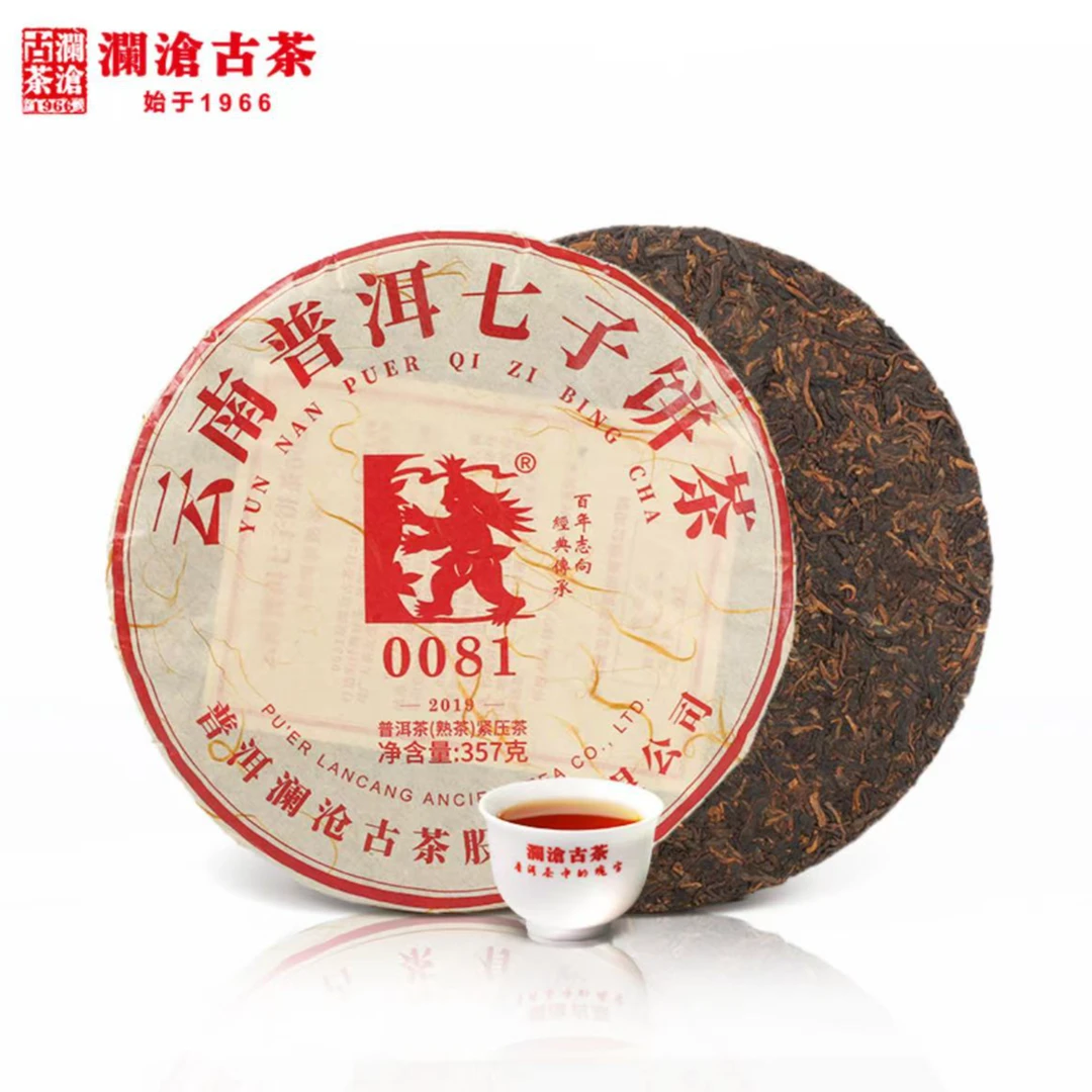 【普洱纯干仓六年陈】2019年0081大饼普洱熟茶357g