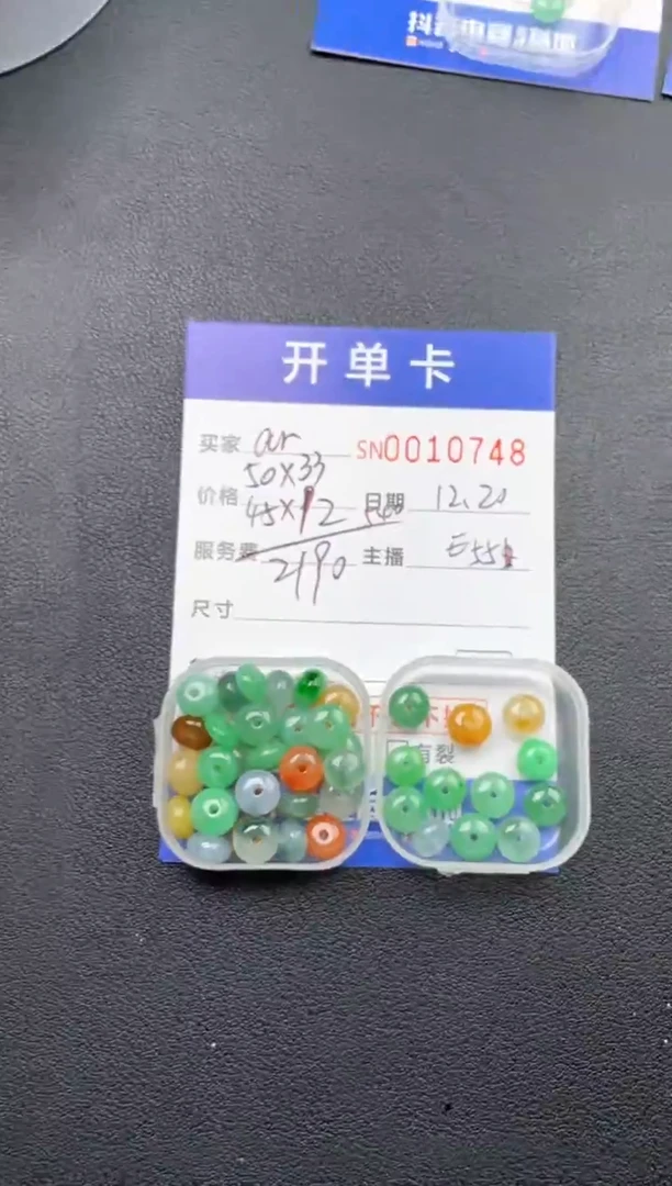 颈饰未镶嵌翡翠a****h10748