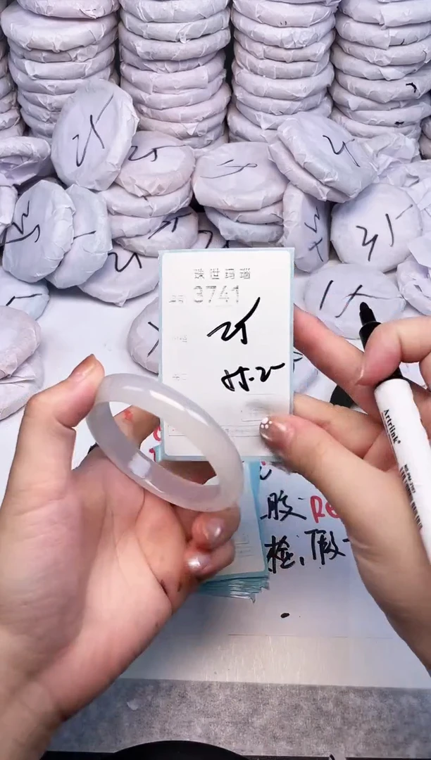 手镯玛瑙/玉髓未镶嵌3741