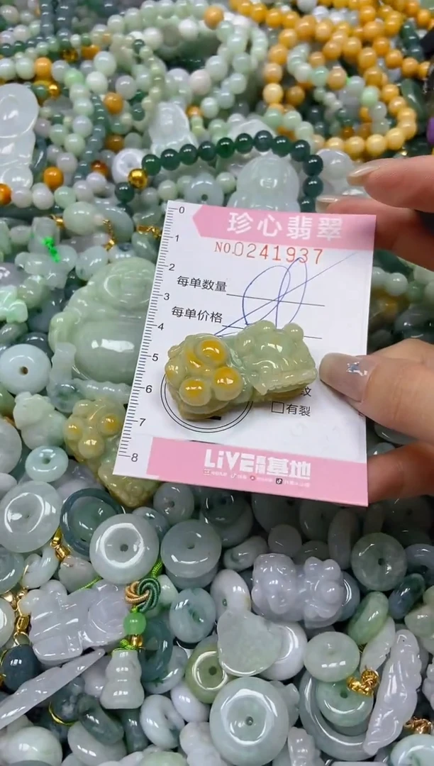 翡翠未镶嵌颈饰闪购0241937多样性发其一