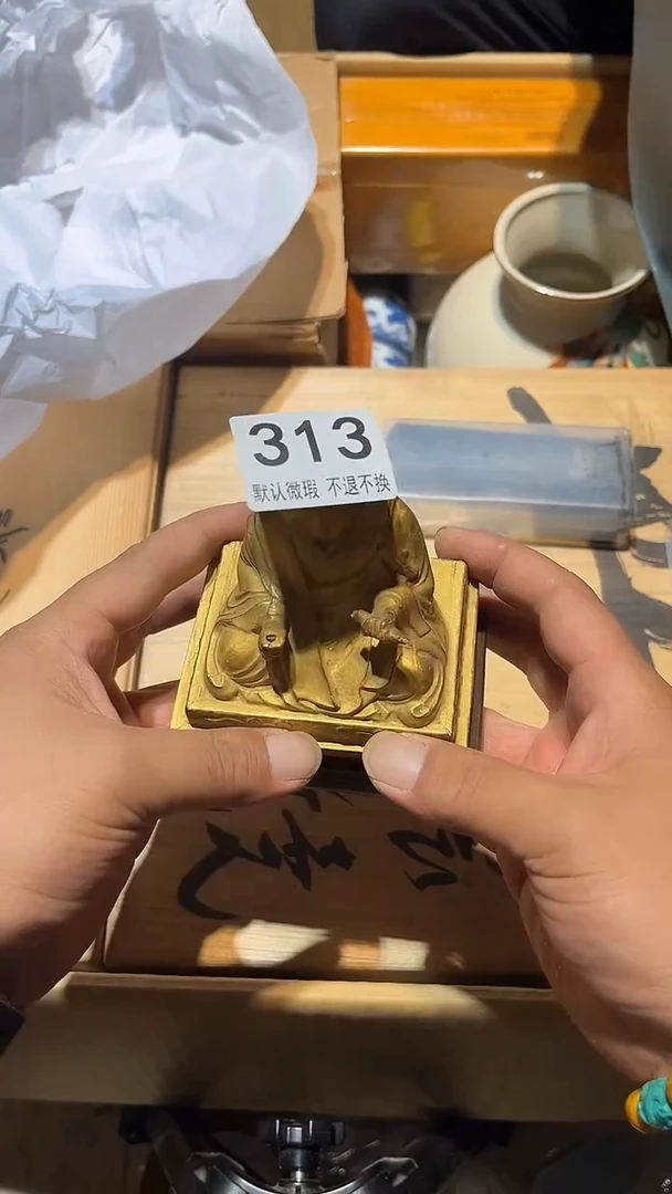 其他Z***G直播中古瓷器313