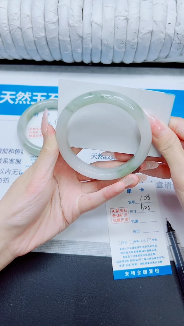 石英质玉手镯未镶嵌108/60.5