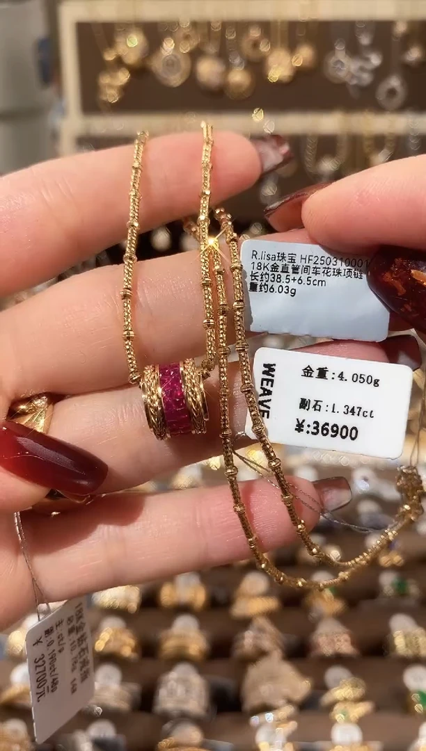 【闪购商品】18K金镶嵌项链红宝石18K黄红宝石三色编织项链