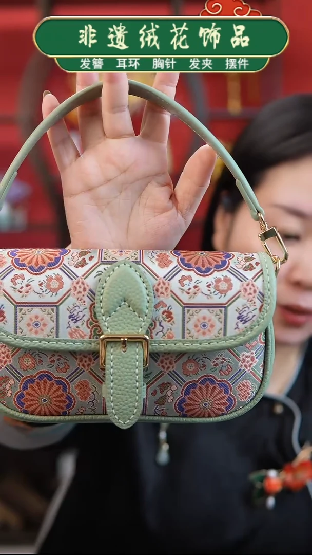 小牛剖层皮革非遗宋锦包包米绿地