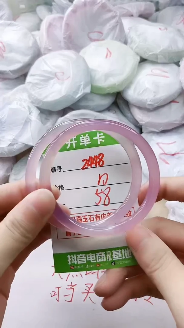 玛瑙/玉髓手镯未镶嵌2448
