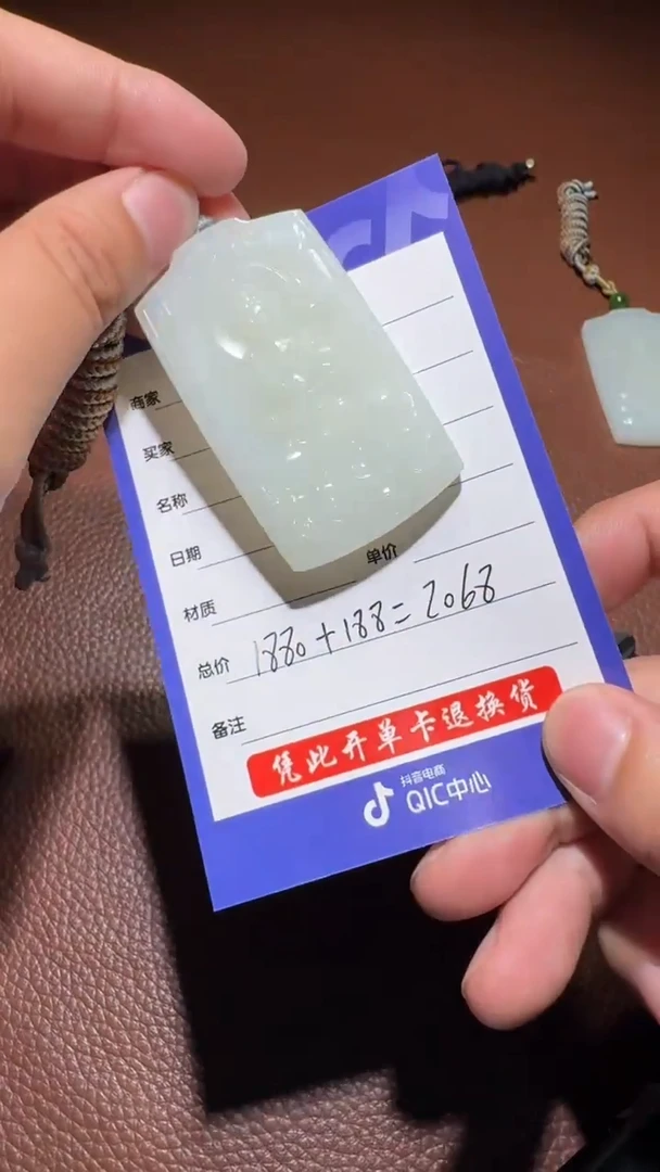 未镶嵌和田玉挂件和田玉