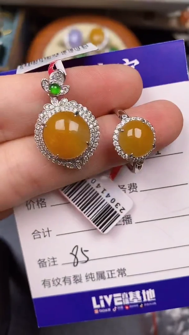 银S925镶嵌戒指翡翠8500