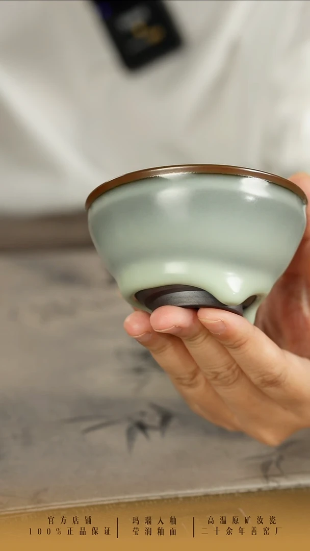 这****…善窑厂汝窑流釉杯