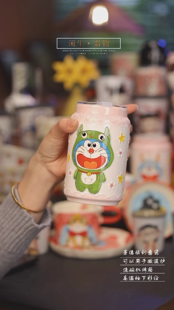 【闪购商品】景德镇可爱设计师款陶瓷