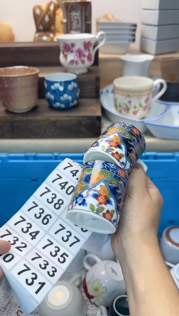 茶杯紫砂?****?730淘艺中古瓷器全场满18元包邮