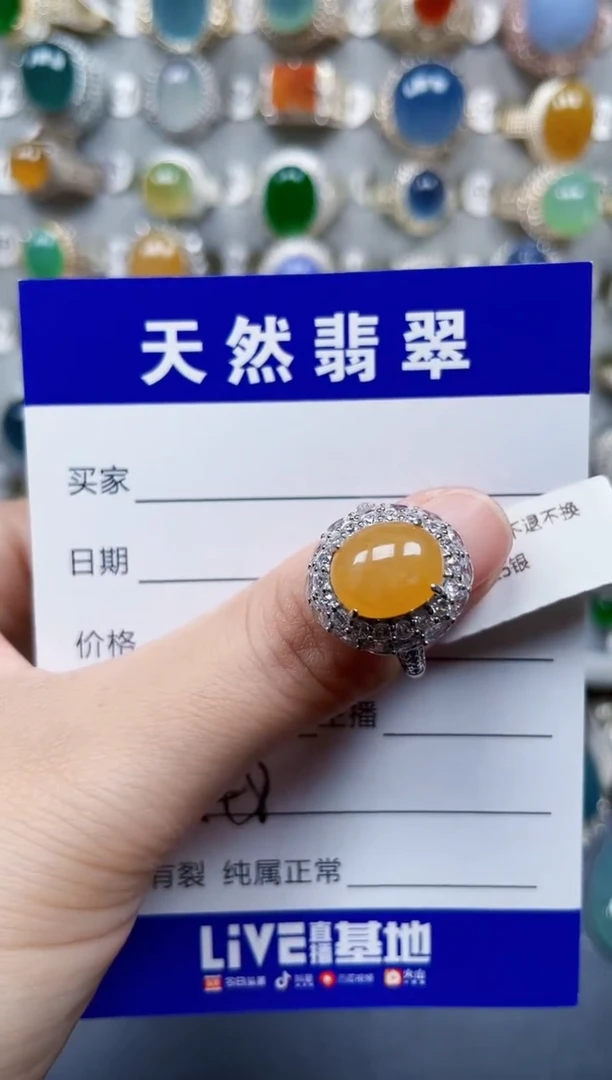 银S925镶嵌戒指翡翠548