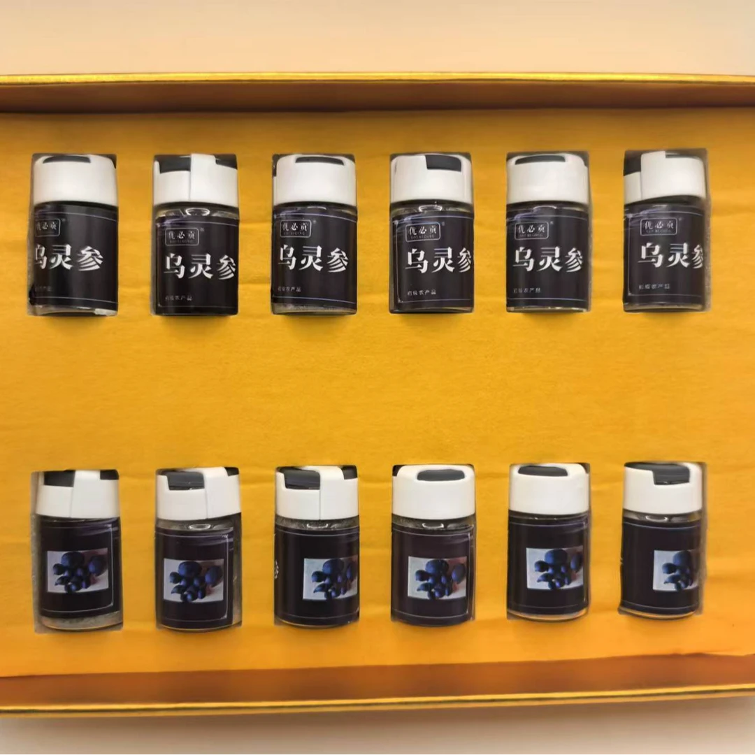 （心选好物）乌灵椮DD