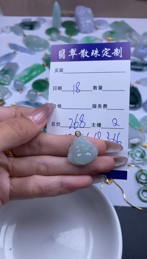 颈饰18K金镶嵌翡翠贞城散珠批发DIY编制多样性发货