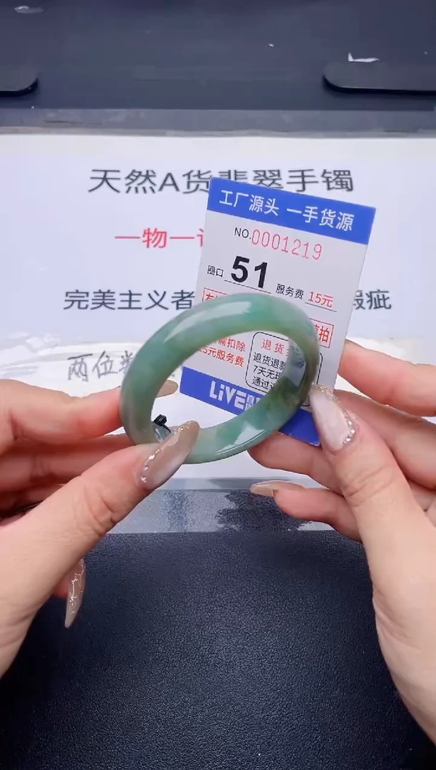 未镶嵌手镯翡翠翡翠手镯未镶嵌