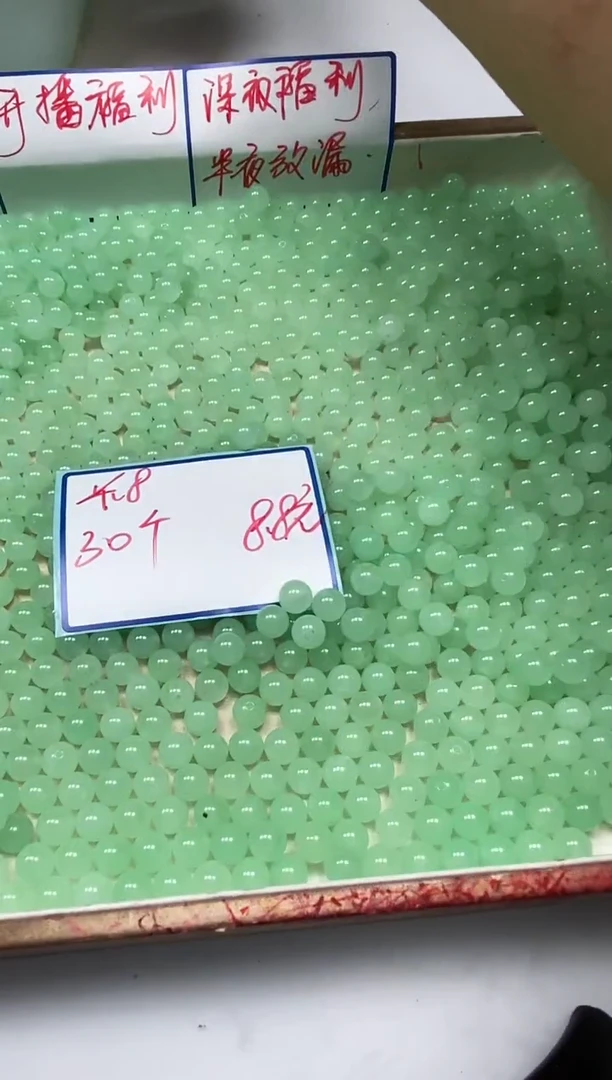 玛瑙/玉髓散珠未镶嵌B20 冰晴绿8mm30颗8.8元