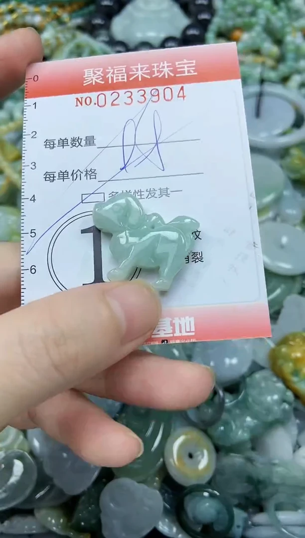 未镶嵌挂件翡翠闪购0233904