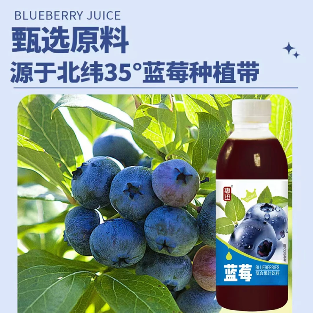 *（店长推荐）正宗蓝莓果味饮料整箱特价批发0脂肪0卡清爽解腻饮料